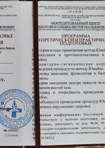 Фото проститутки Стелла №13 в городе Грозный