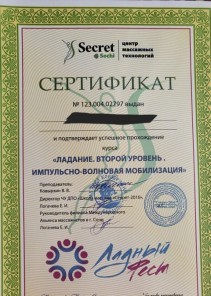 Фото проститутки Стелла №14 в городе Грозный