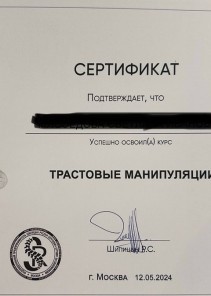 Фото проститутки Стелла №15 в городе Грозный