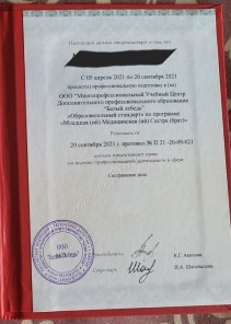 Фото проститутки Стелла №16 в городе Грозный
